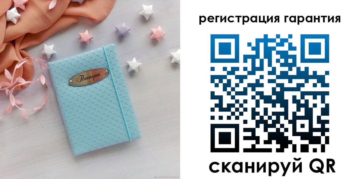 временная регистрация для школы в Голицыно